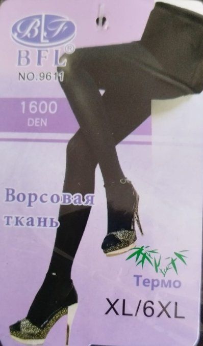 Collant Thermo Noir